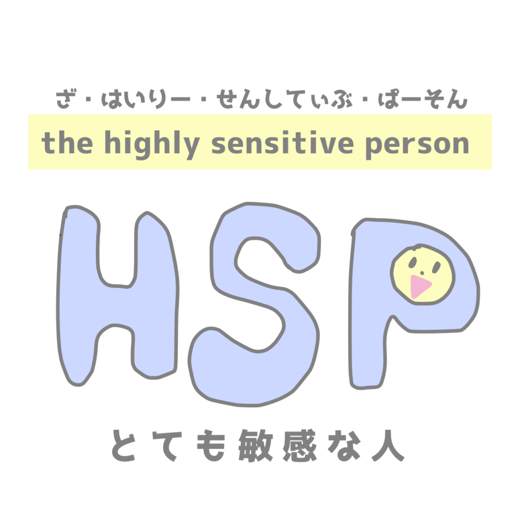 HSP